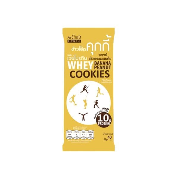 AromD Whey Banana & Peanut Oat Cookies 40g AROM-D Whey Oat Cookie Banana Peanut 40g โ high protein whey oat cookie snack
