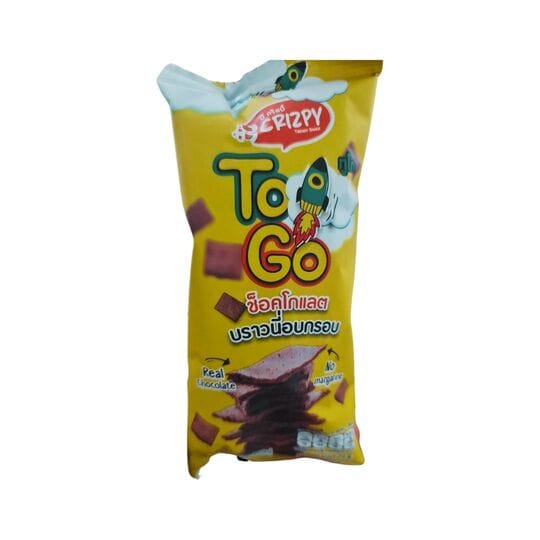 B CRIZPY TO GO, Crispy Brownie Chocolate - 20 g B CRIZPY TO GO Crispy Brownie Chocolate 20g โ classic crispy chocolate brownie snack